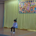 お誕生会🌰10月🌰