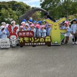 わくわくデーⅡ🦁