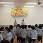 お誕生会❄️1月❄️